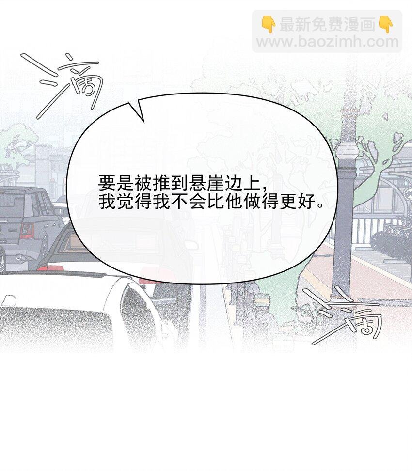 028 你要如何，我们就如何