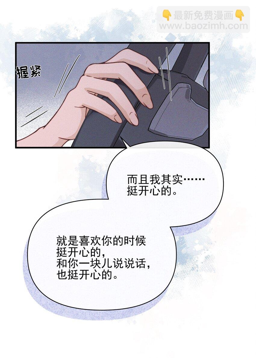 028 你要如何，我们就如何