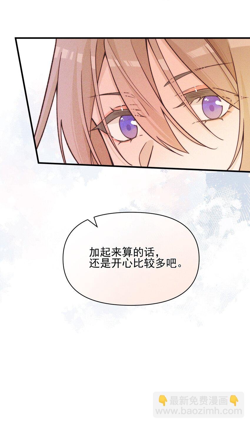 028 你要如何，我们就如何