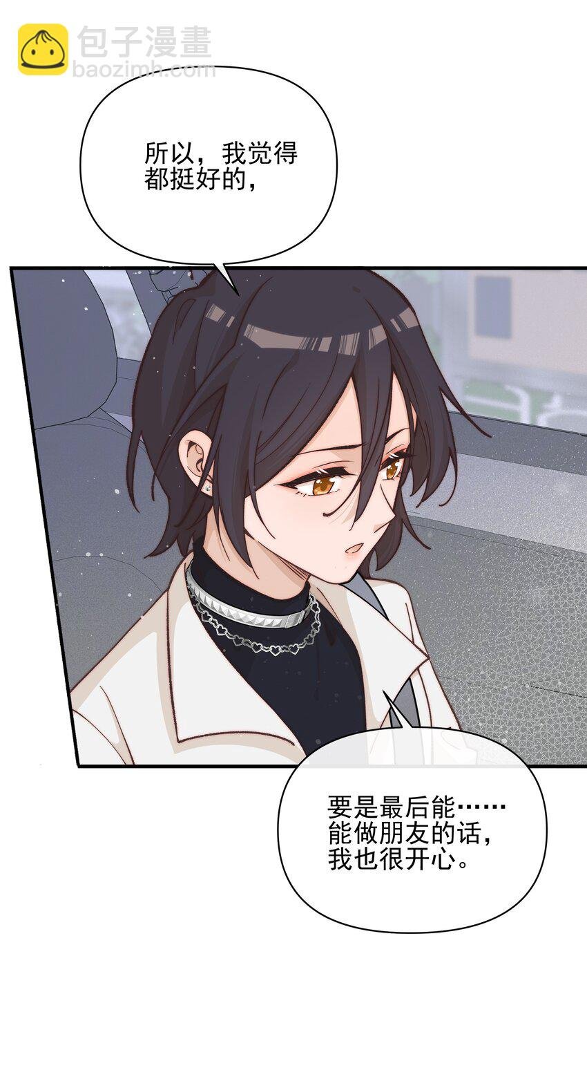 028 你要如何，我们就如何