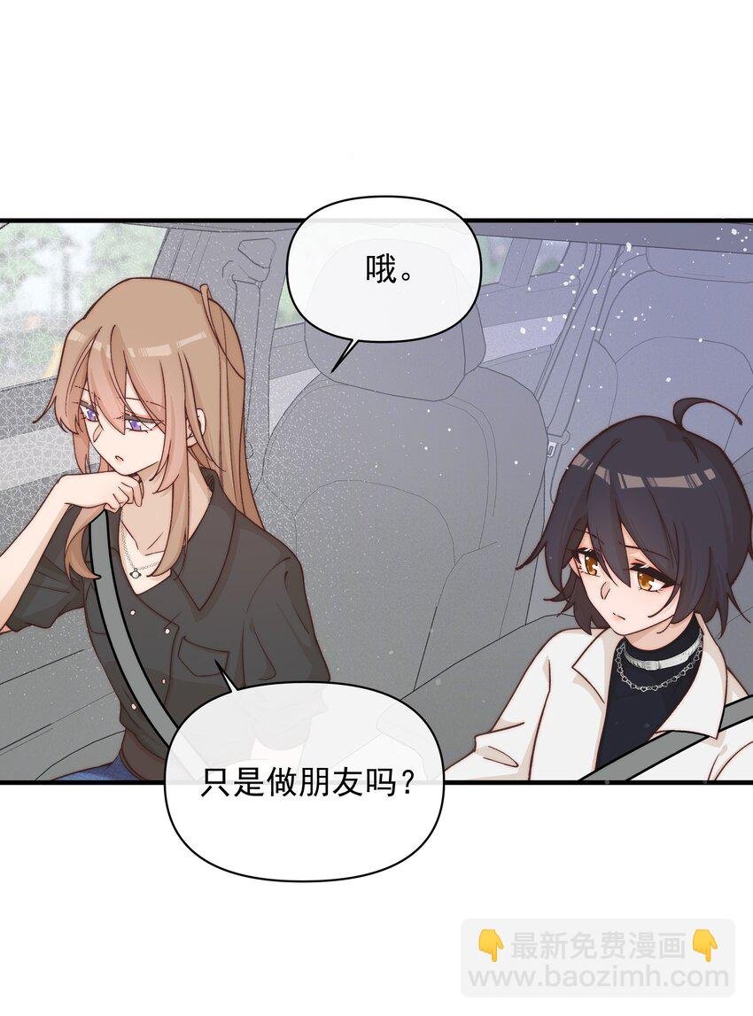 028 你要如何，我们就如何