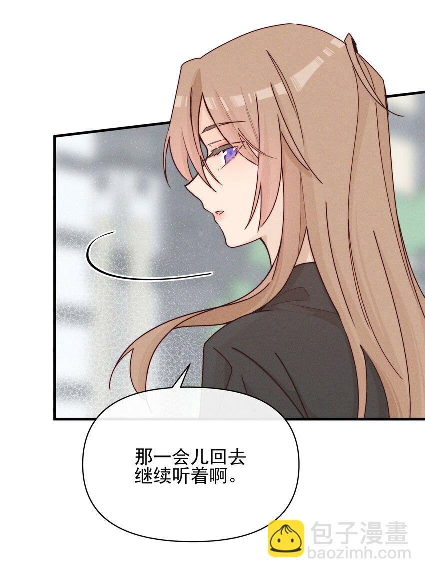 028 你要如何，我们就如何
