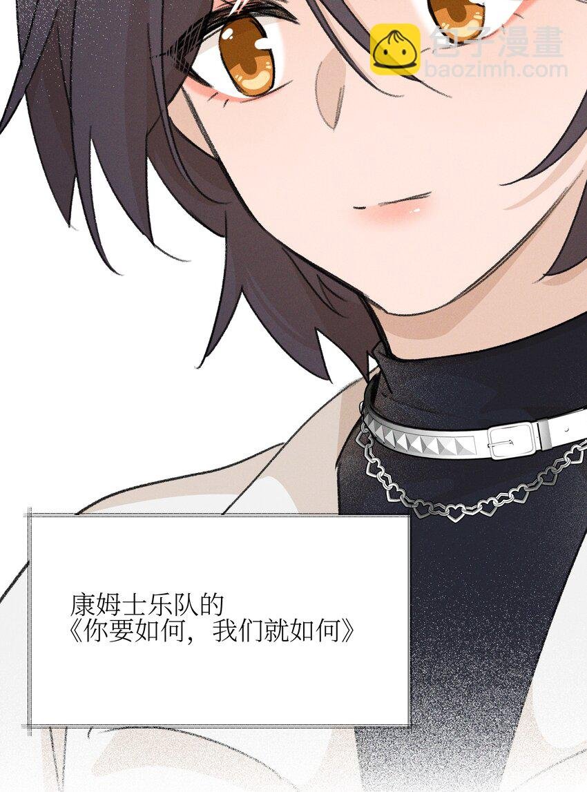 028 你要如何，我们就如何