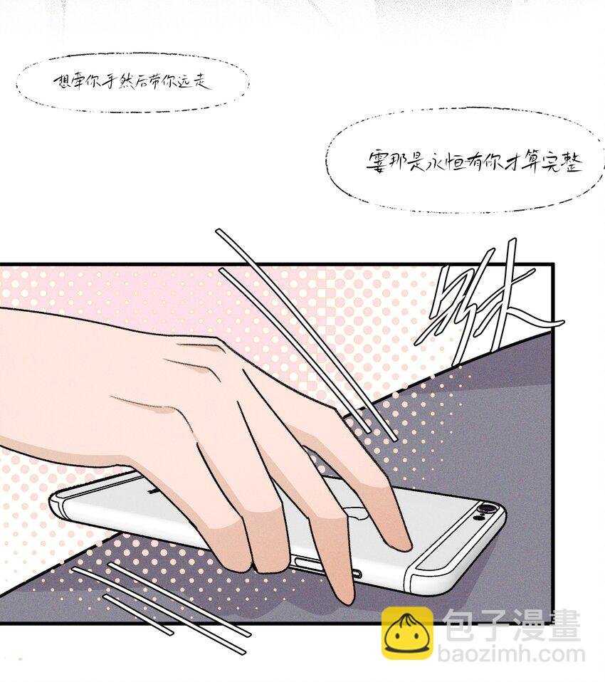 028 你要如何，我们就如何