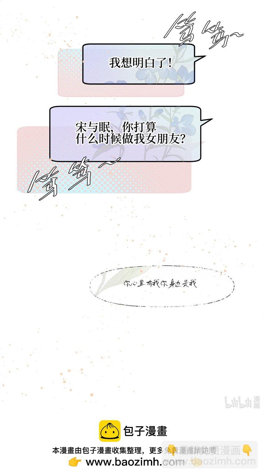 028 你要如何，我们就如何