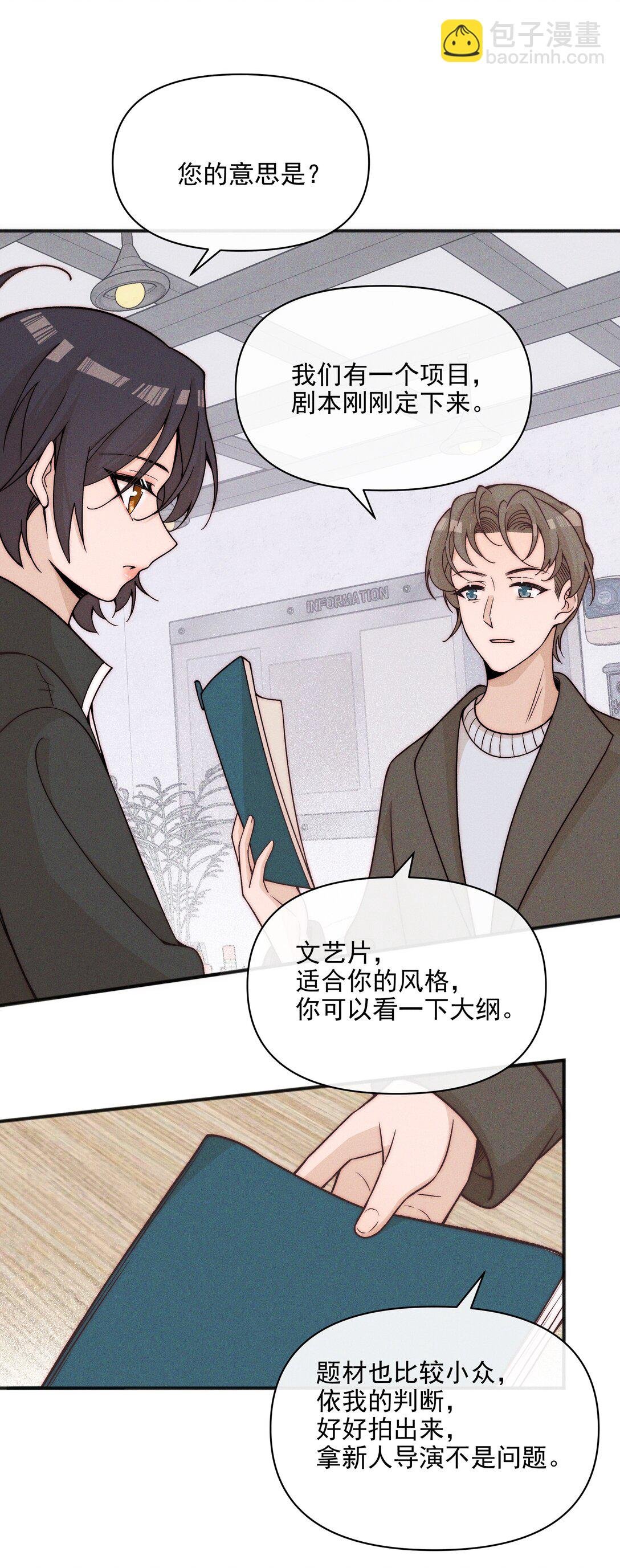 60 机会