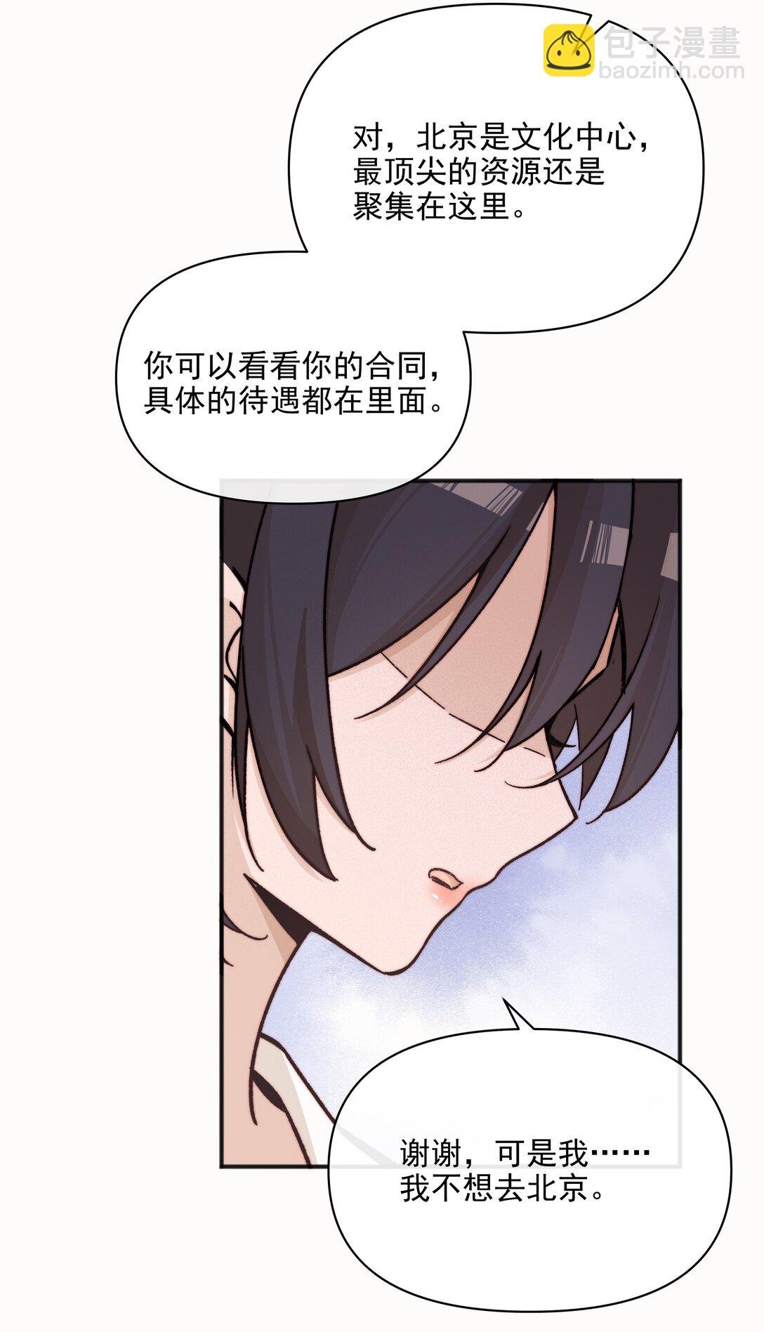 60 机会
