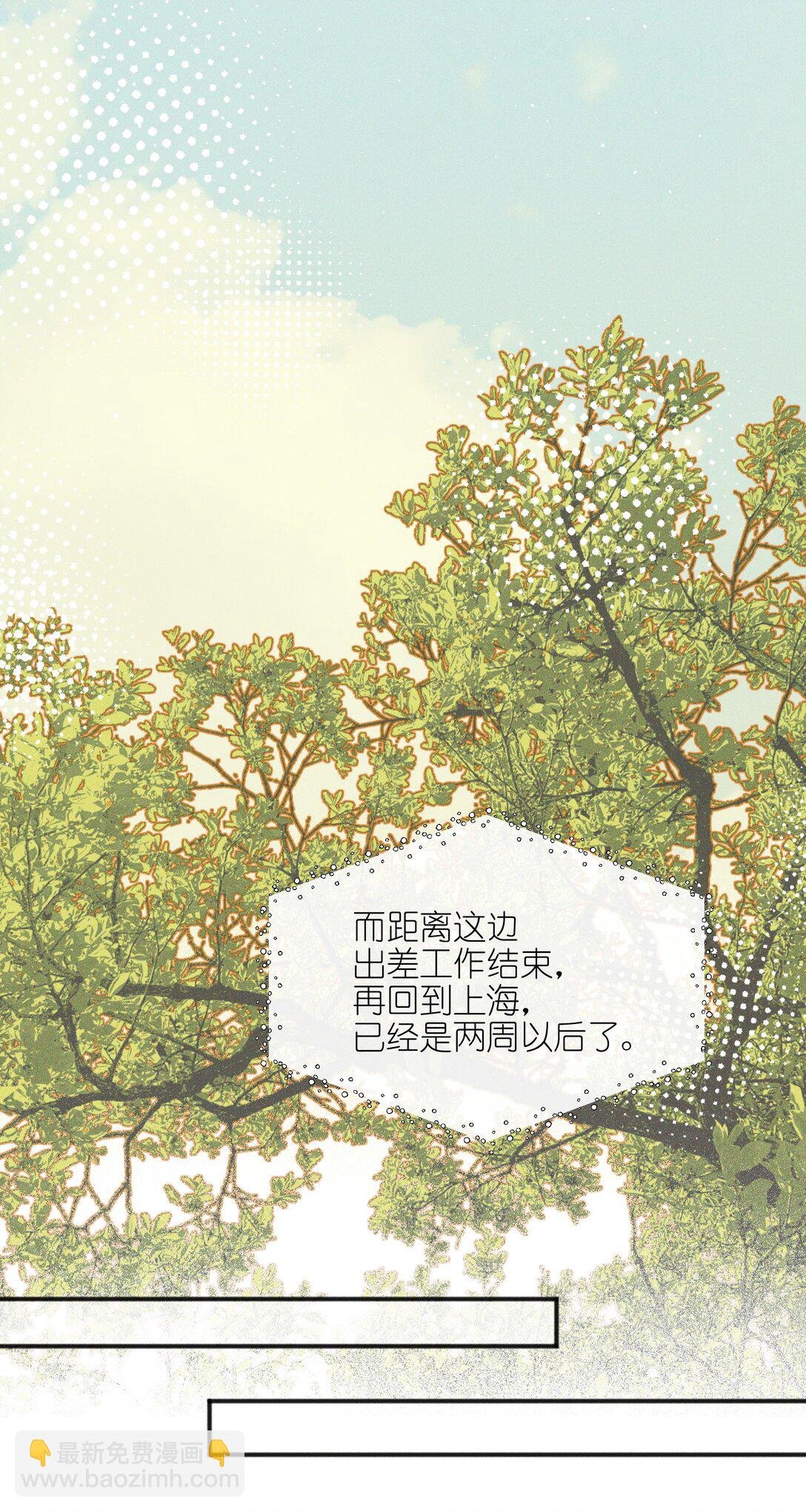 61 这样很好，我很喜欢
