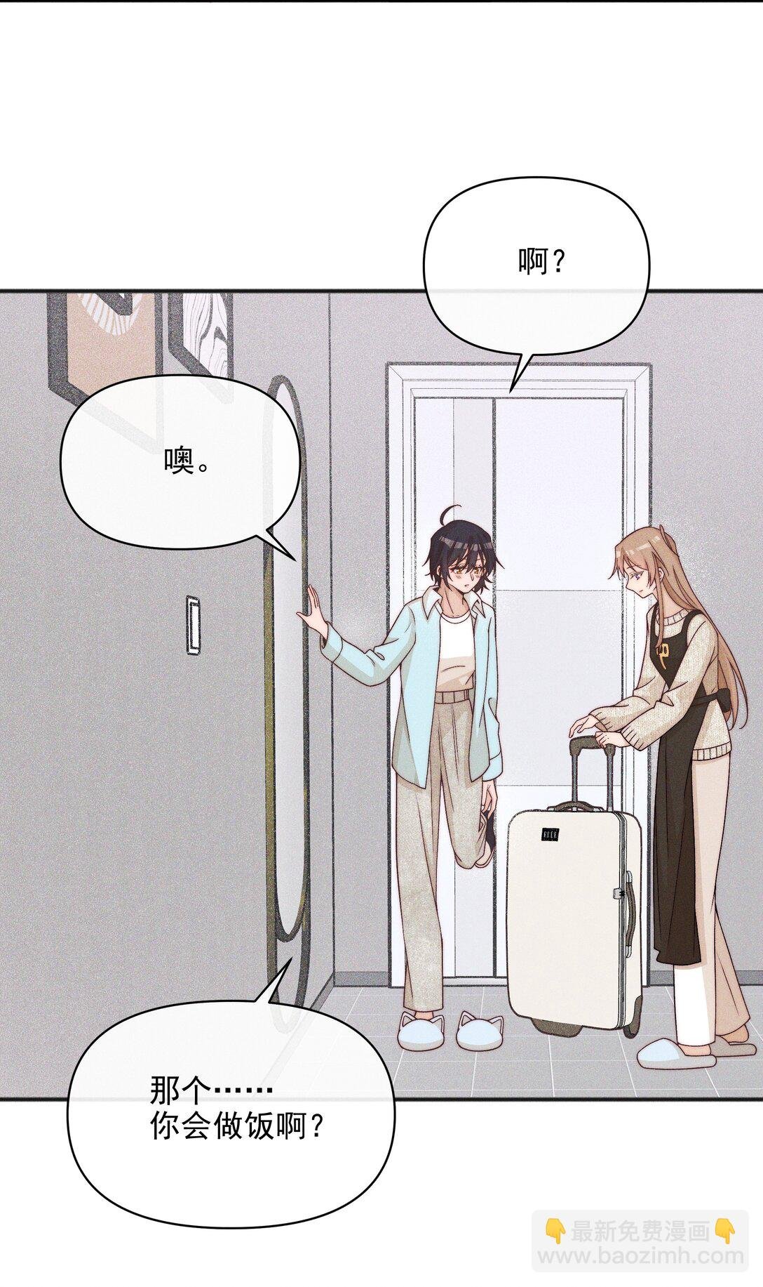 61 这样很好，我很喜欢