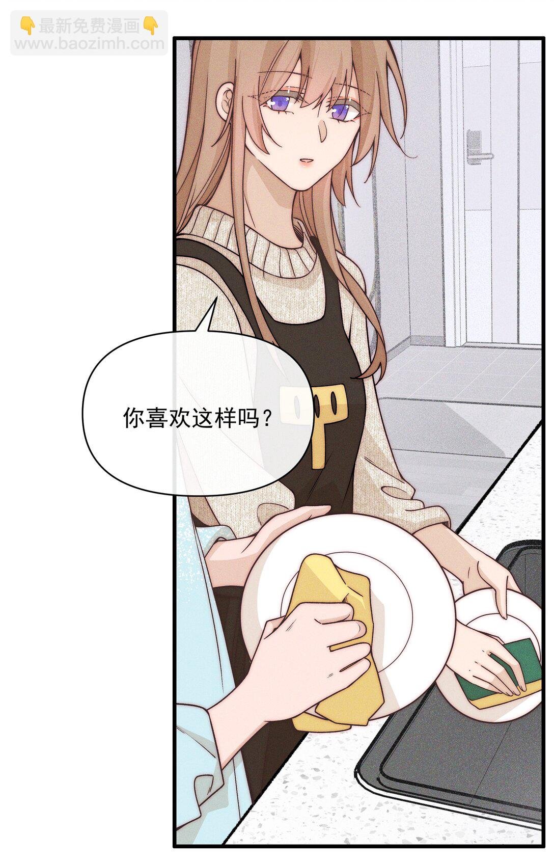 61 这样很好，我很喜欢