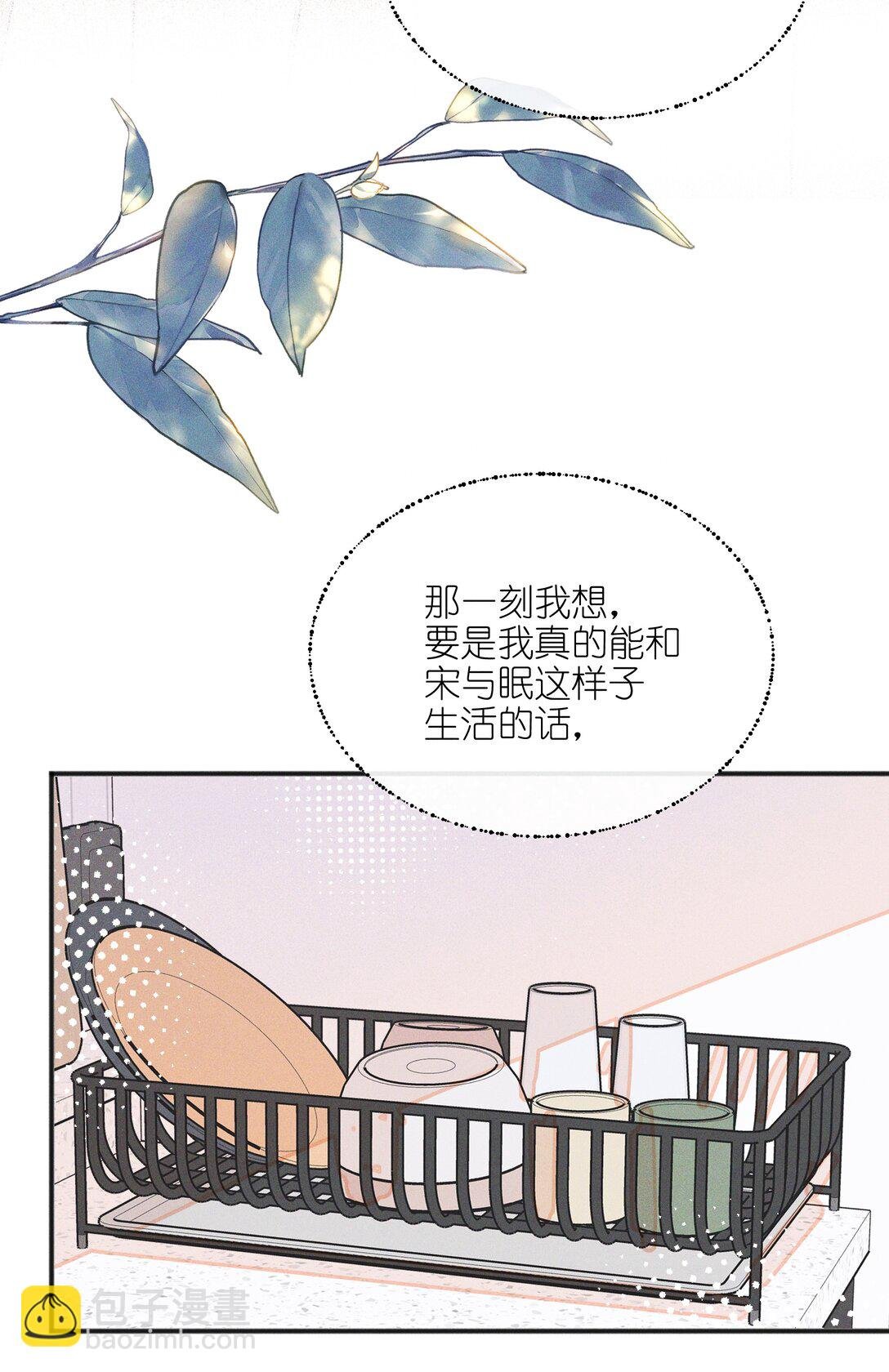 61 这样很好，我很喜欢