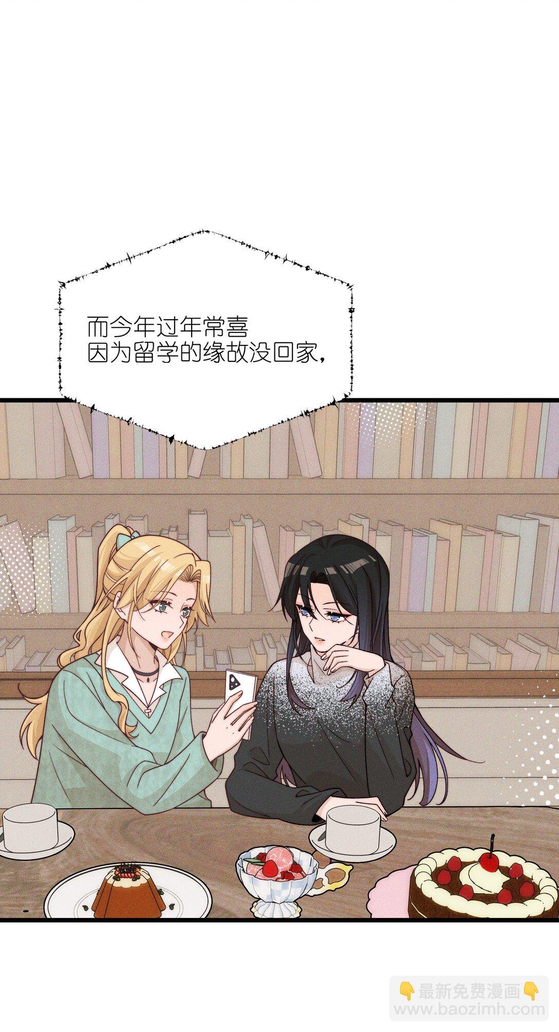 62 你的愿望实现了吗