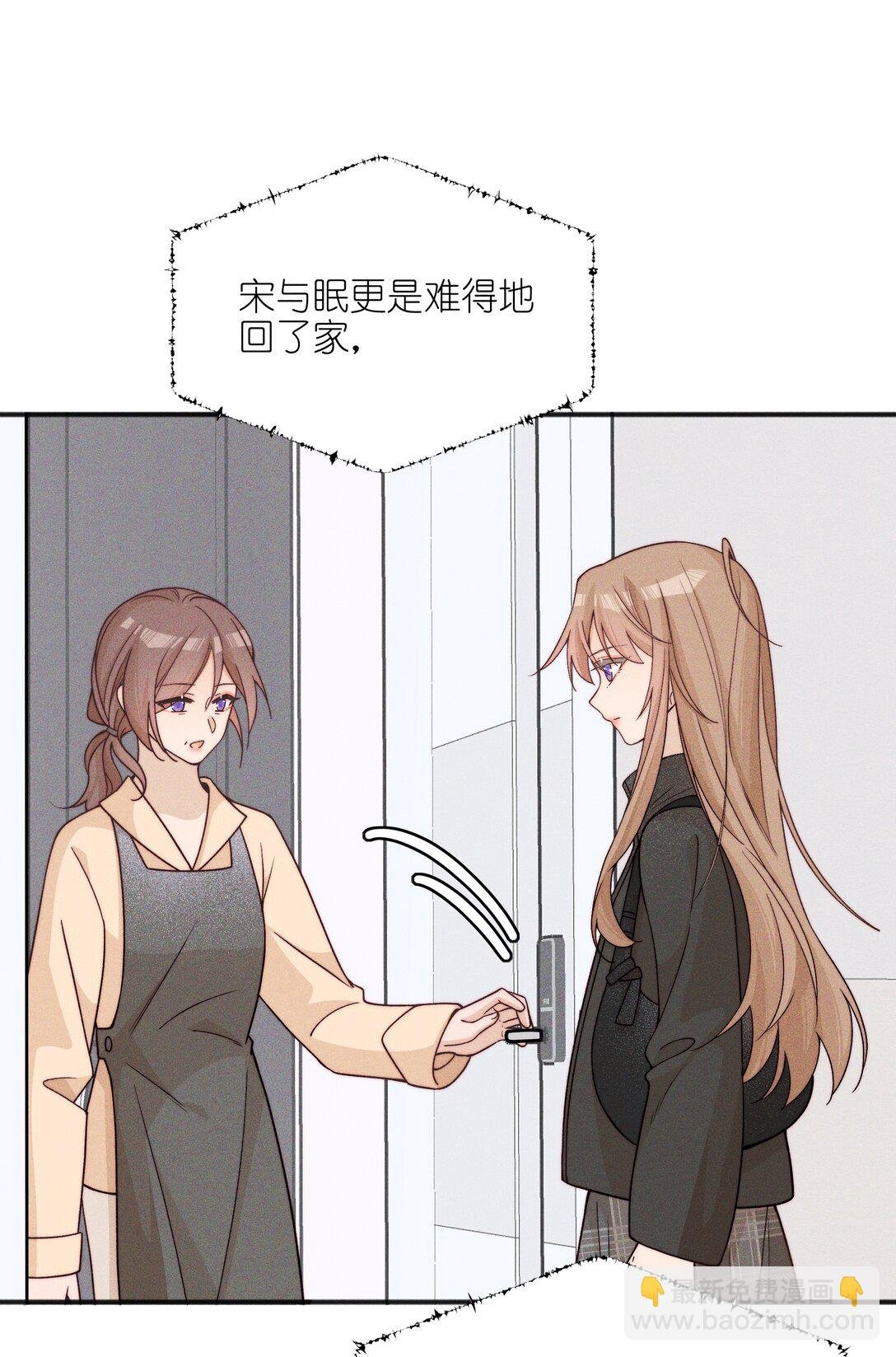62 你的愿望实现了吗