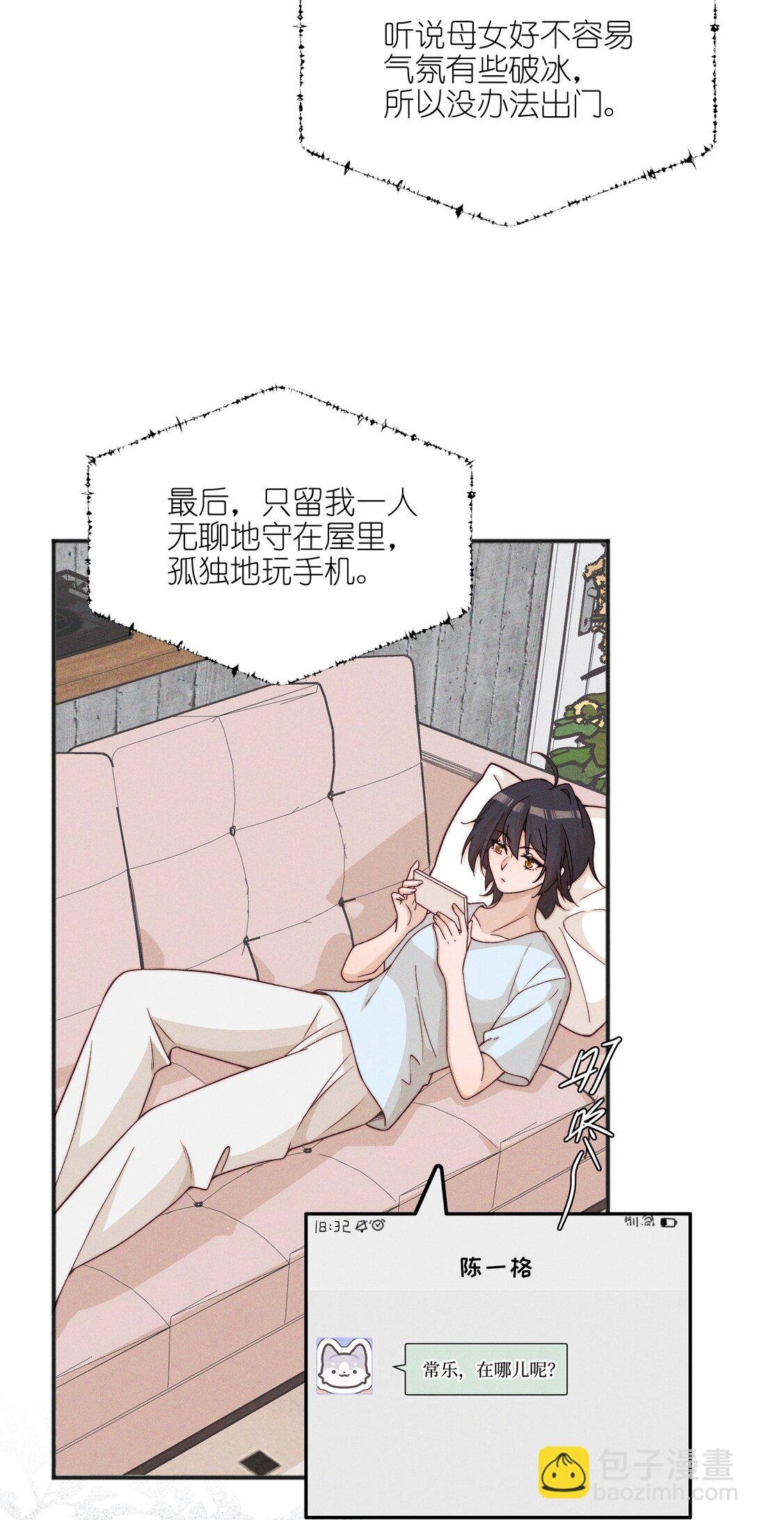 62 你的愿望实现了吗