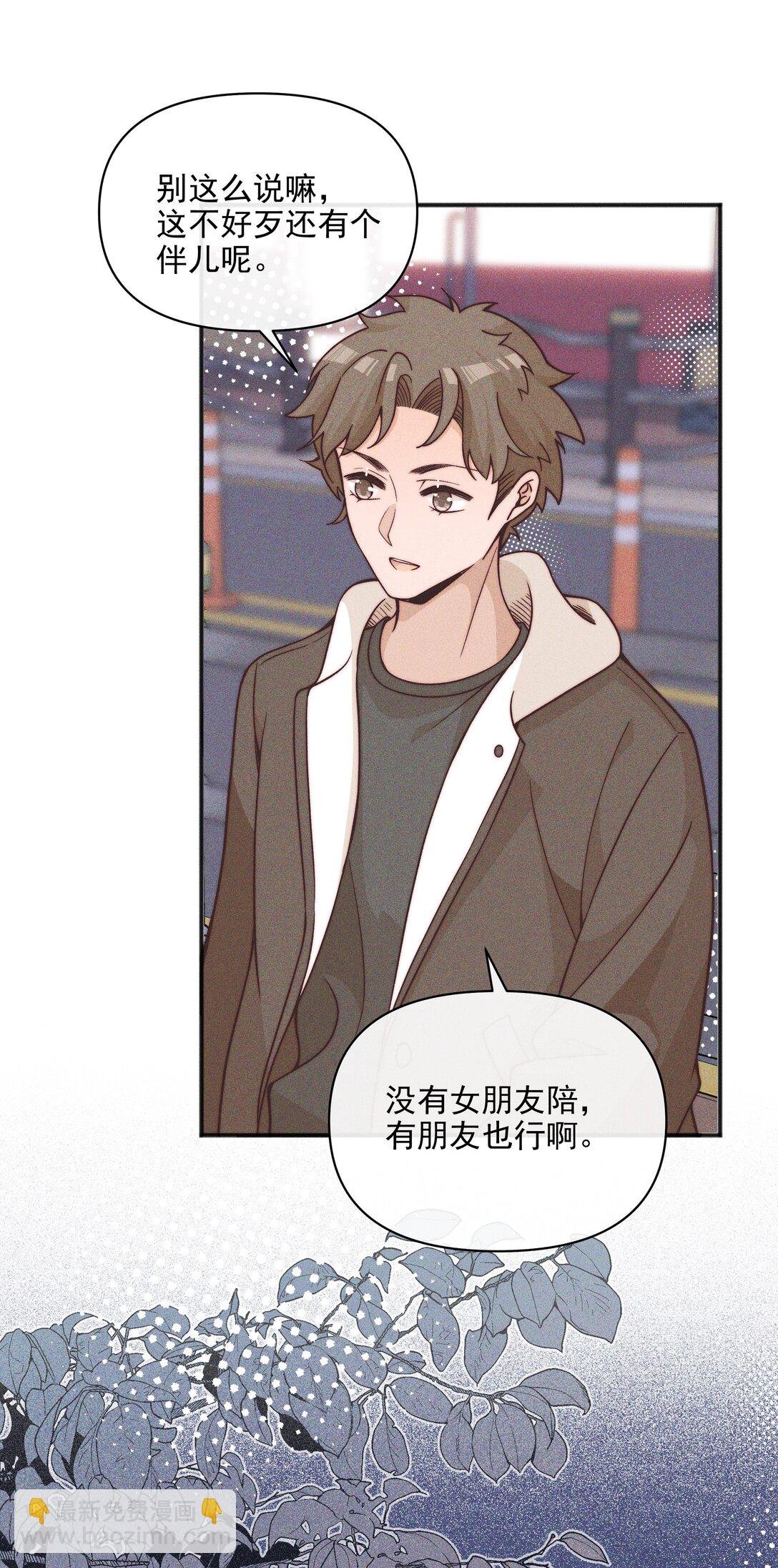 62 你的愿望实现了吗