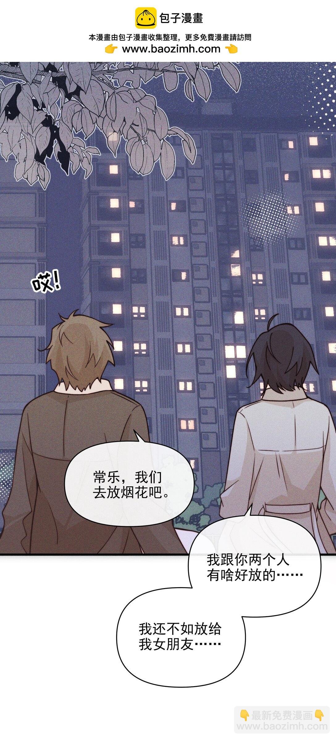 62 你的愿望实现了吗
