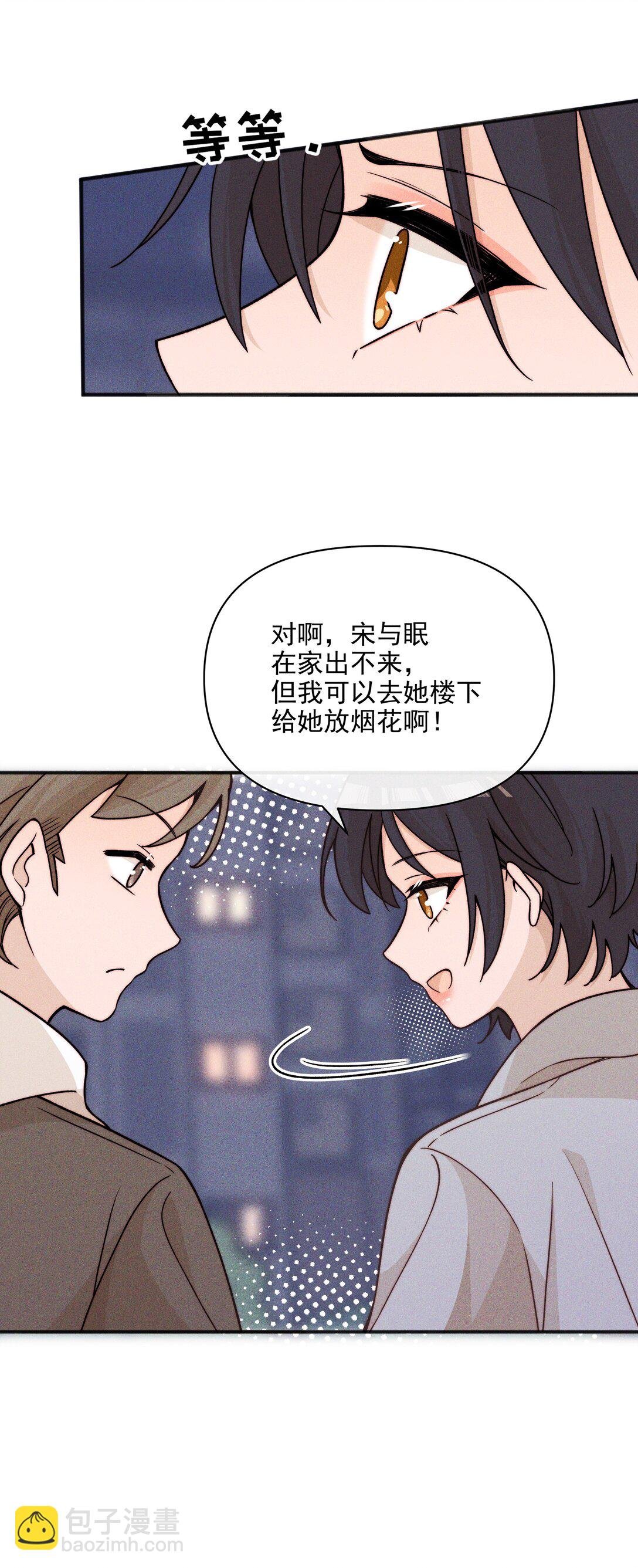 62 你的愿望实现了吗