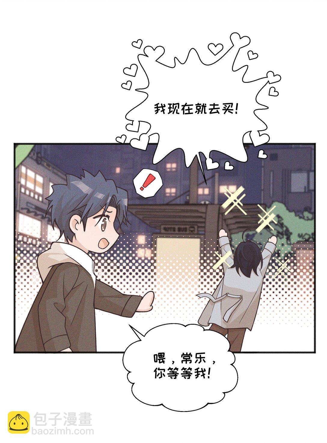 62 你的愿望实现了吗