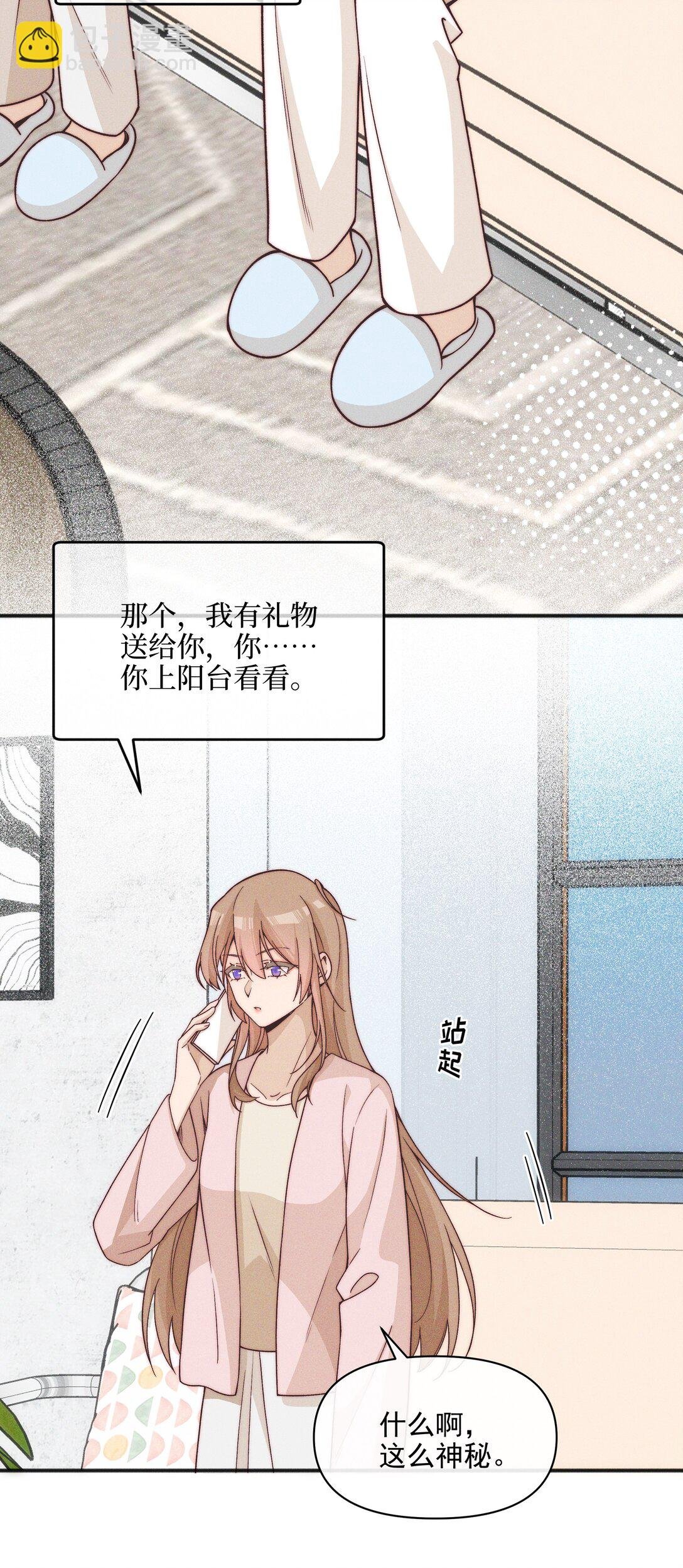 62 你的愿望实现了吗