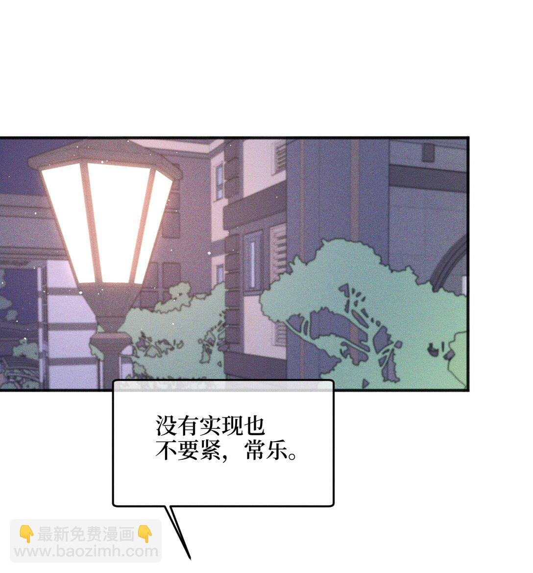 62 你的愿望实现了吗