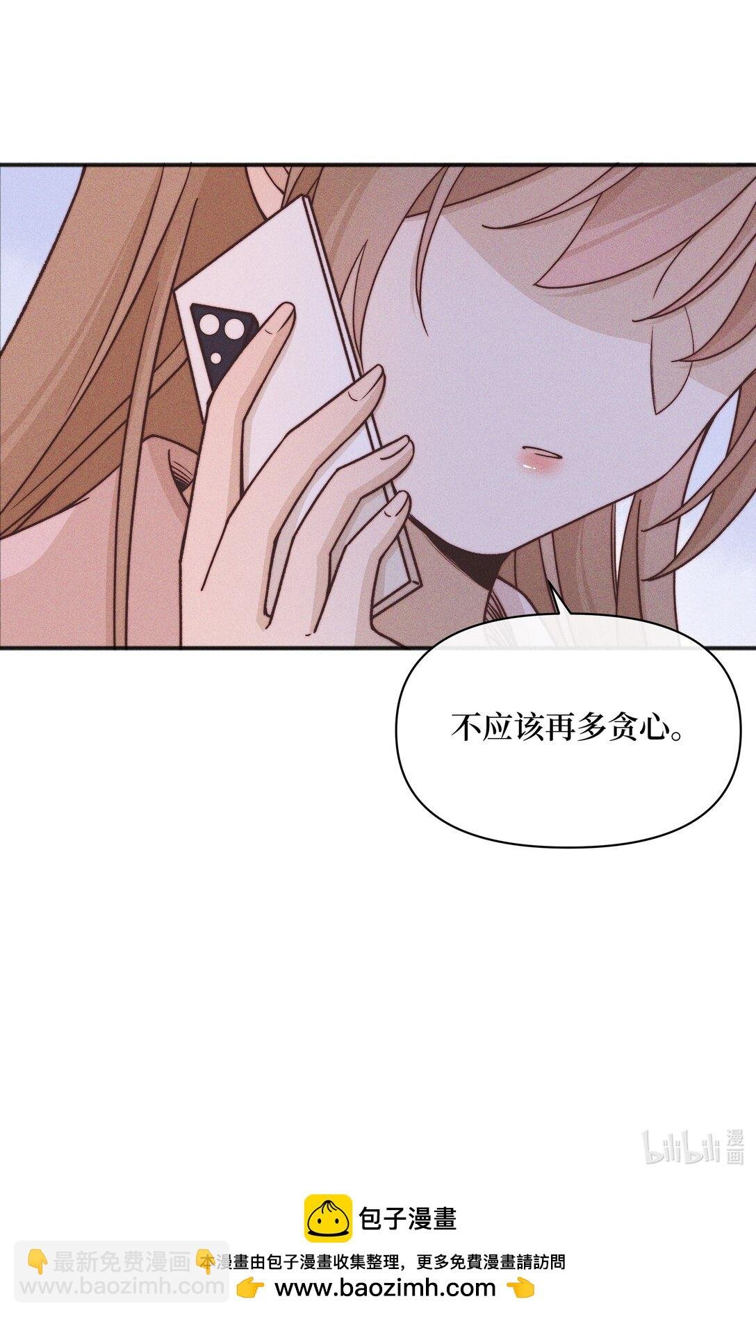 62 你的愿望实现了吗