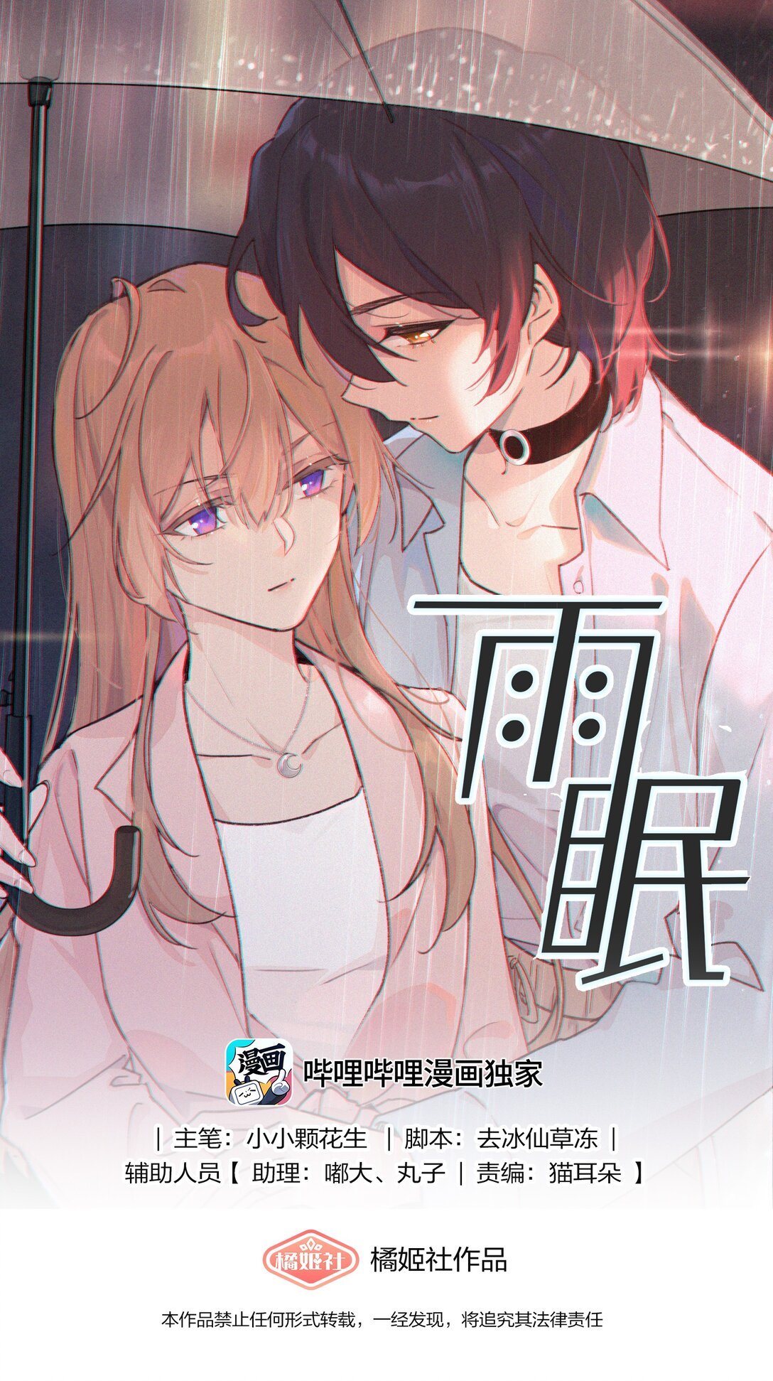 58 贪心