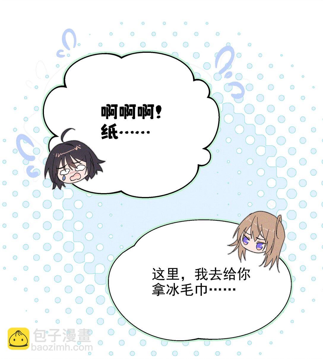58 贪心