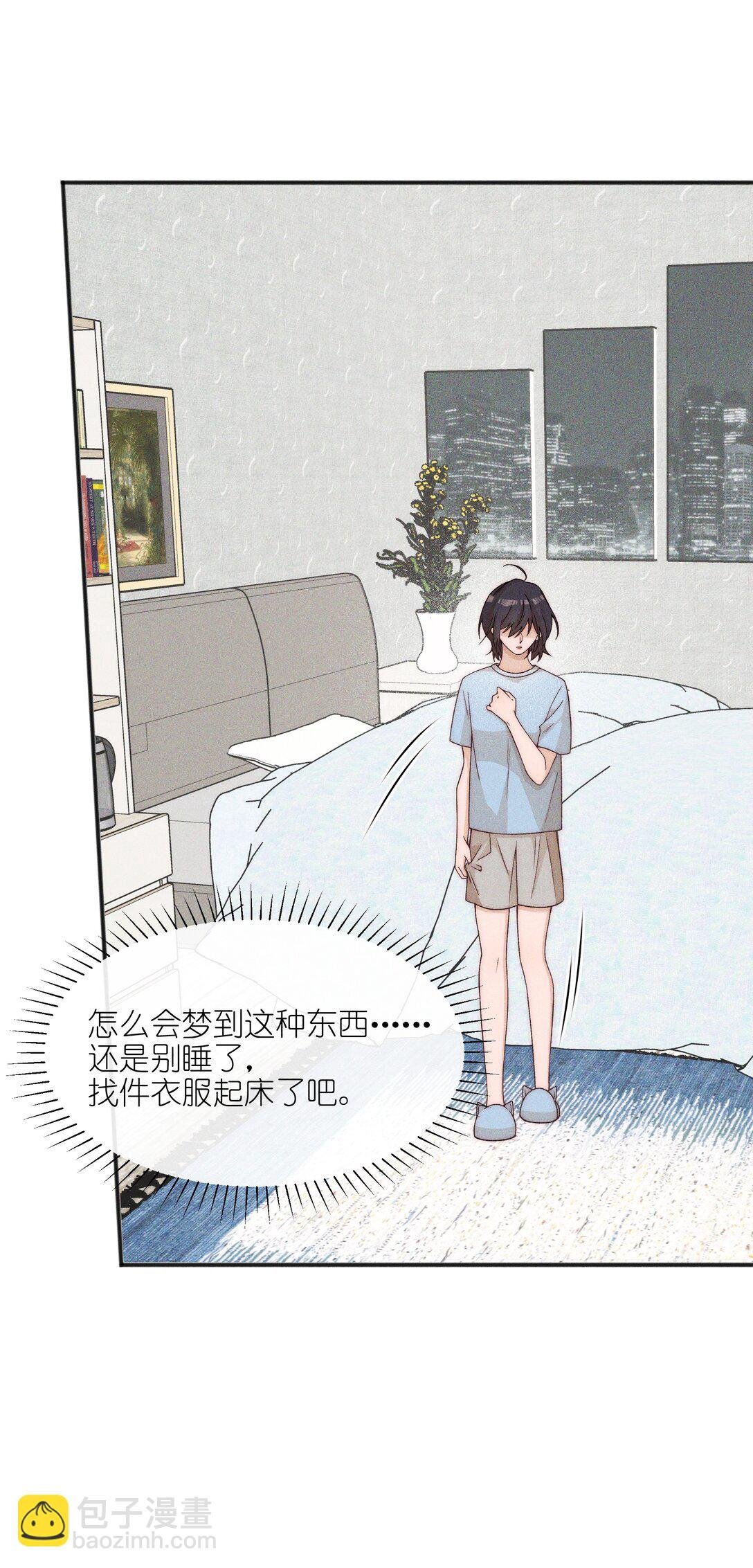 63 决定