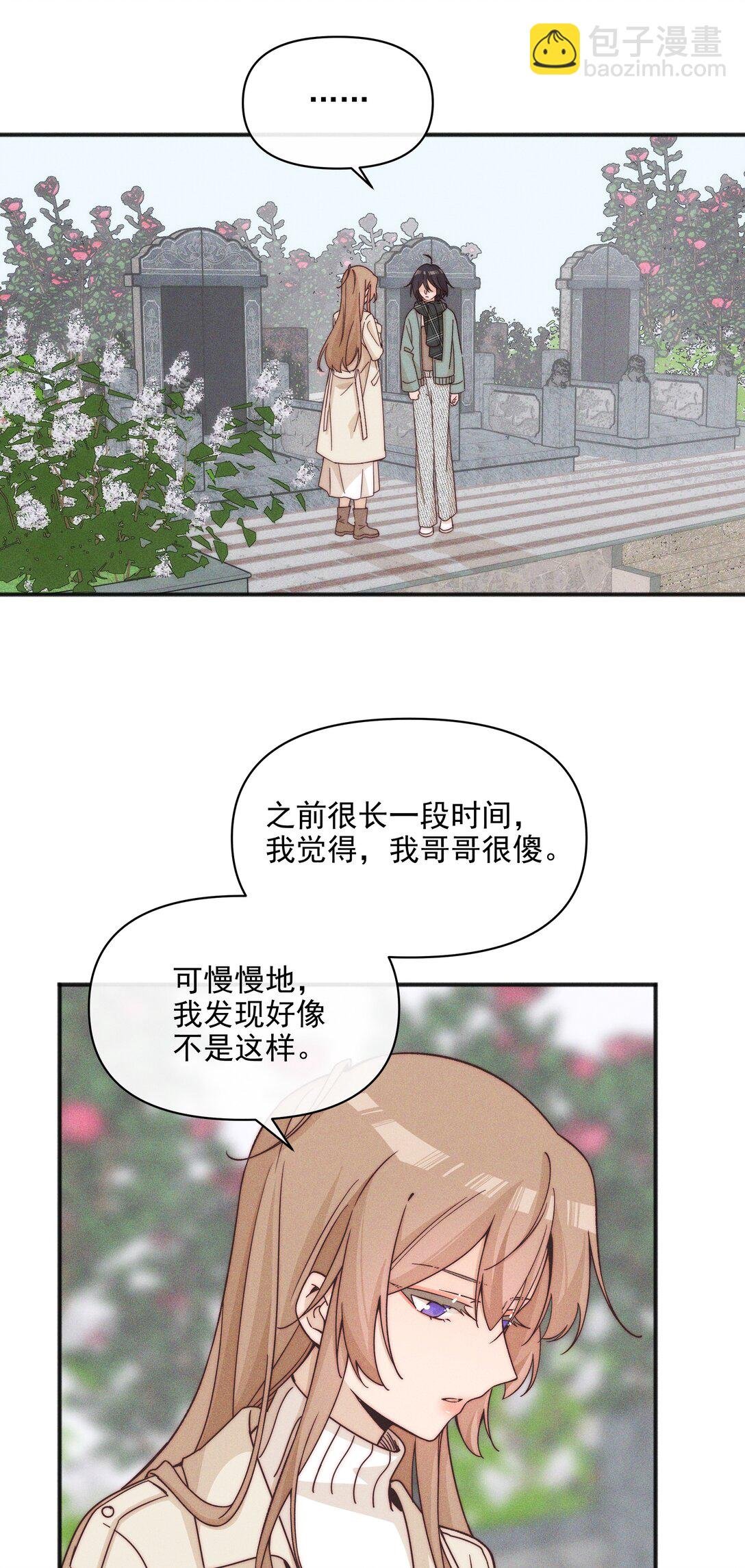 63 决定