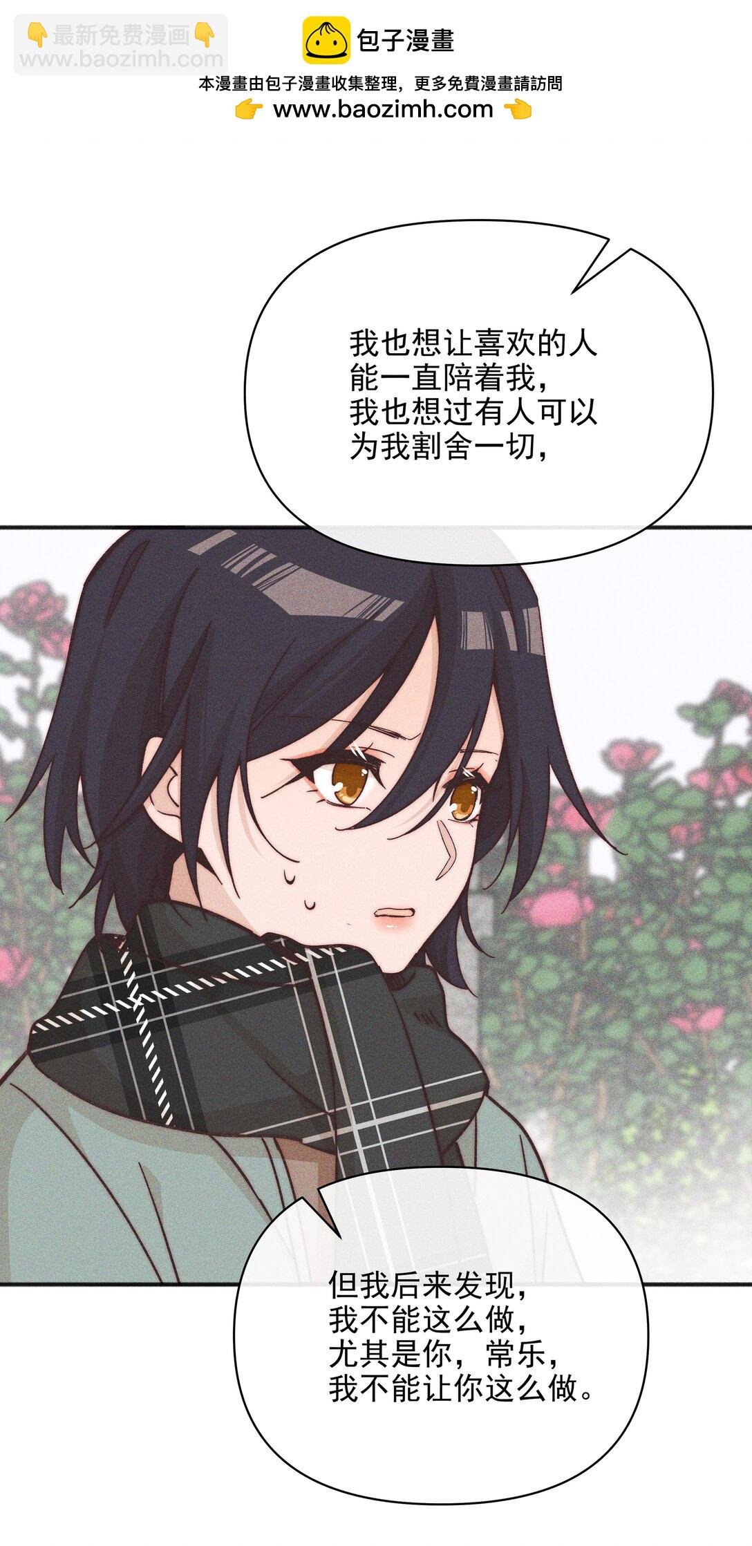 64 玫瑰