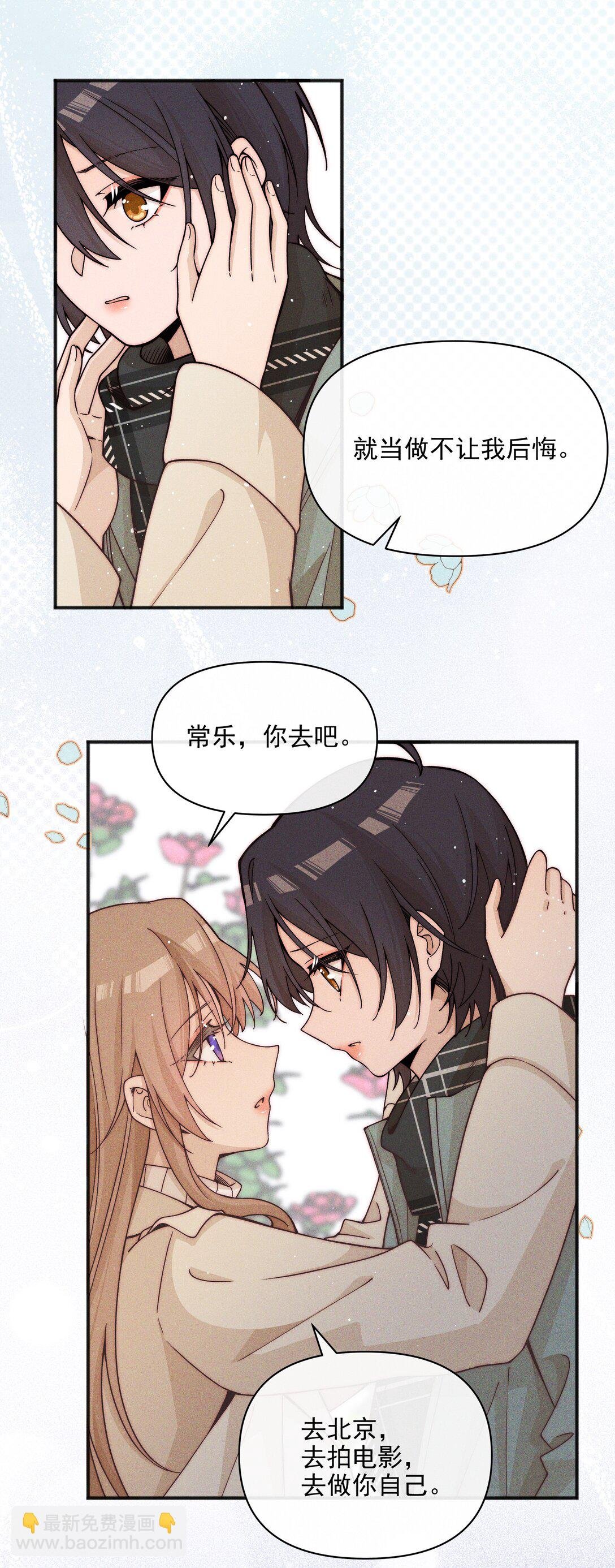 64 玫瑰