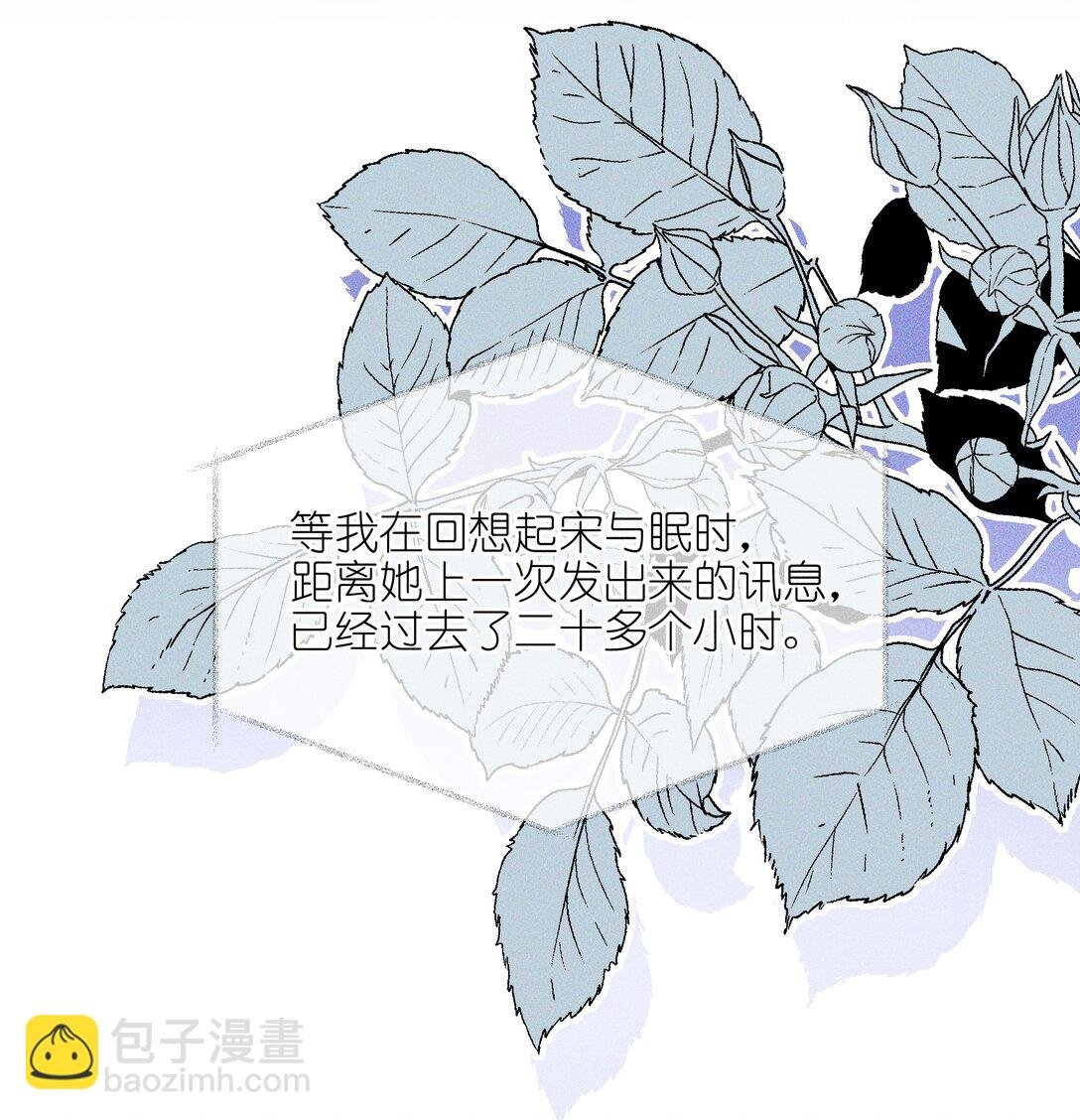 64 玫瑰