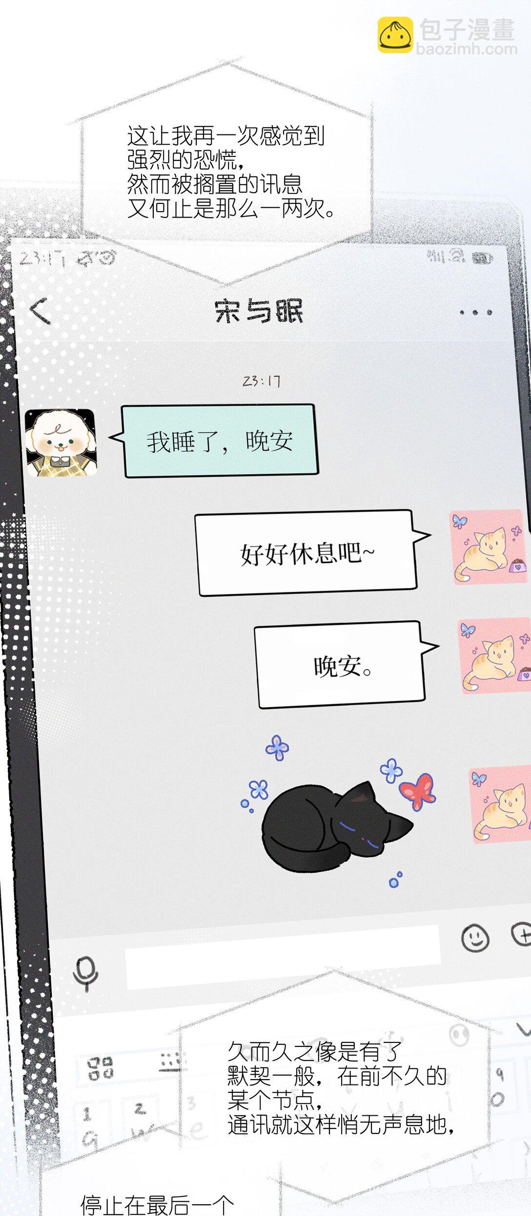 64 玫瑰