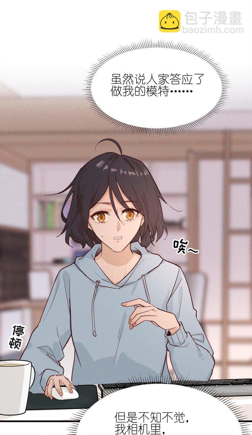 07 她答应了？