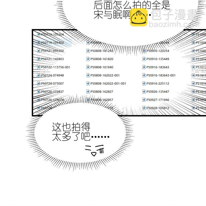 07 她答应了？