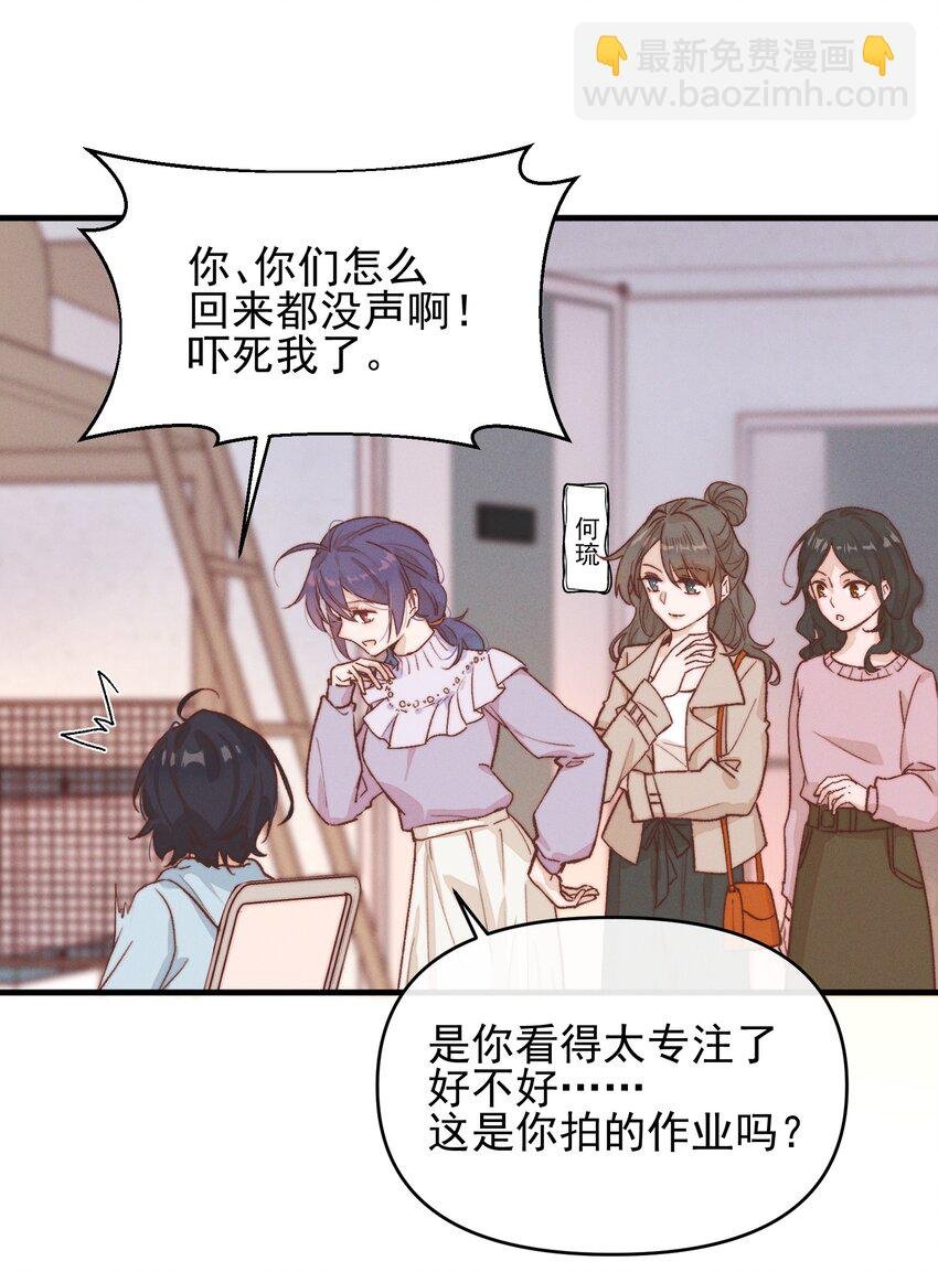 07 她答应了？