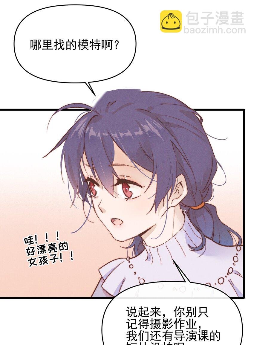 07 她答应了？