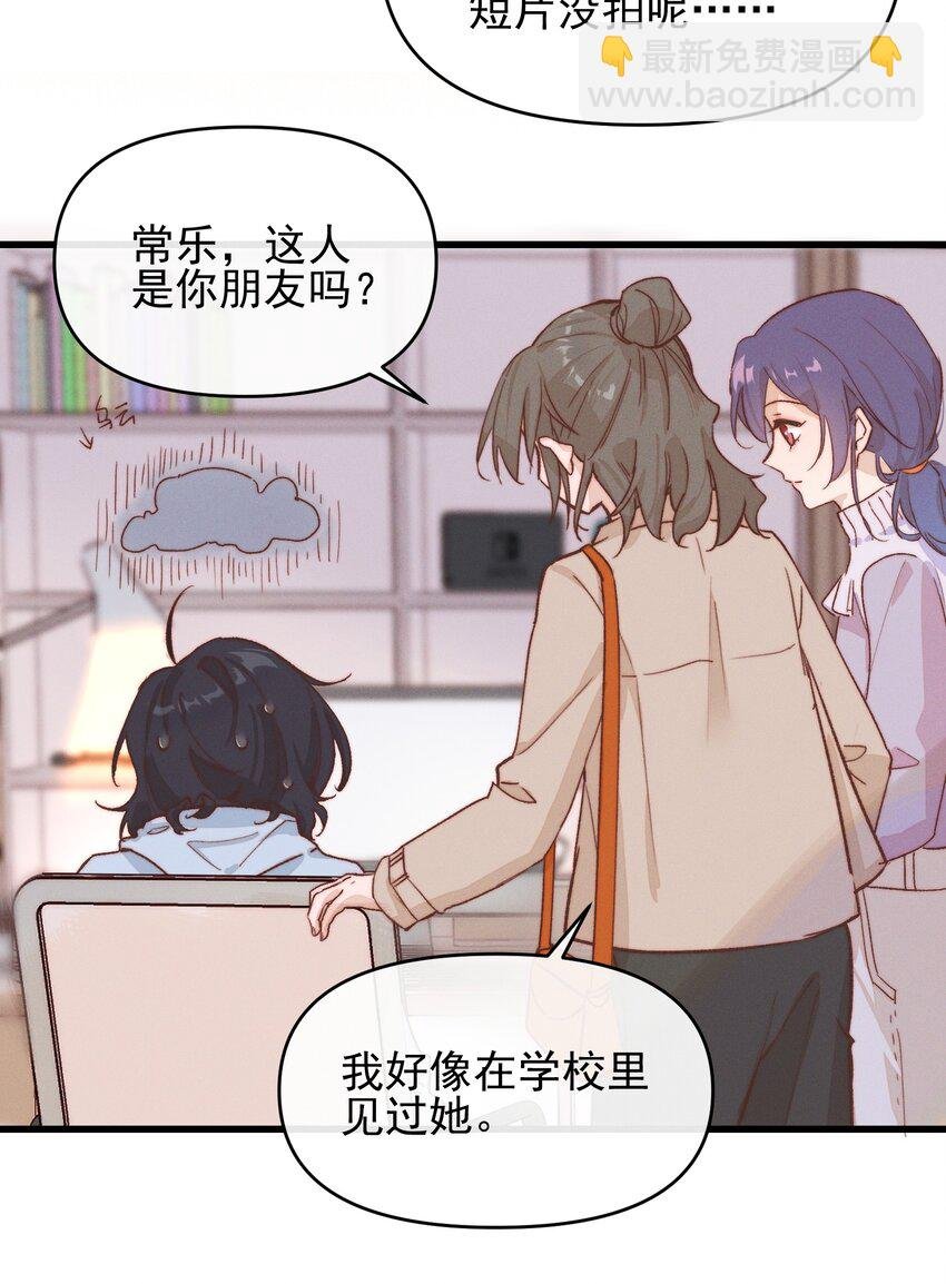 07 她答应了？