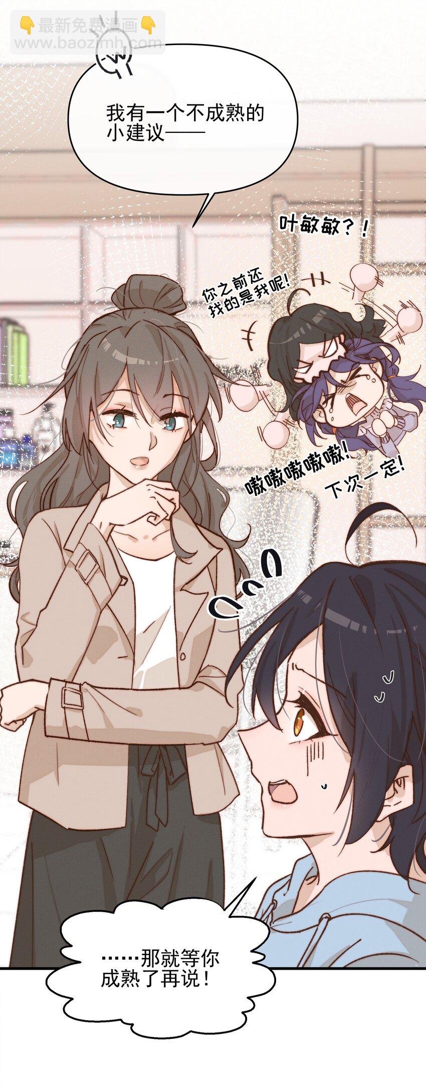 07 她答应了？