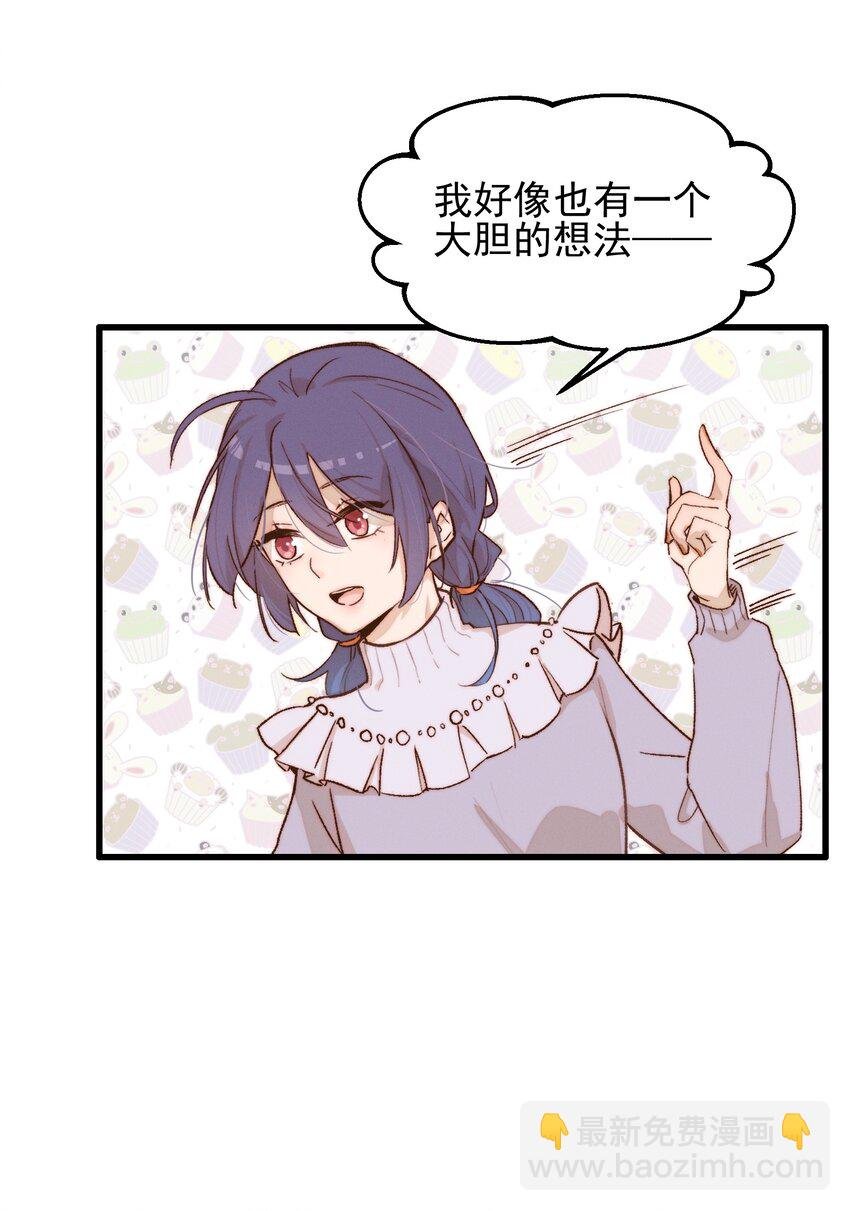 07 她答应了？