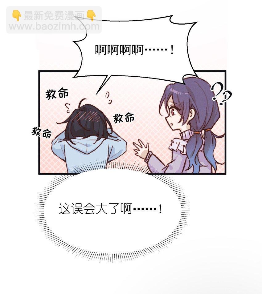 07 她答应了？