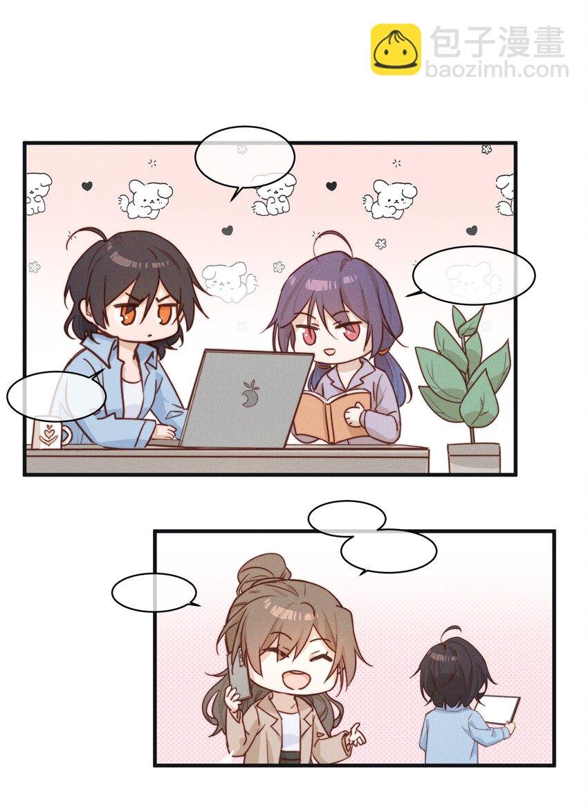 07 她答应了？