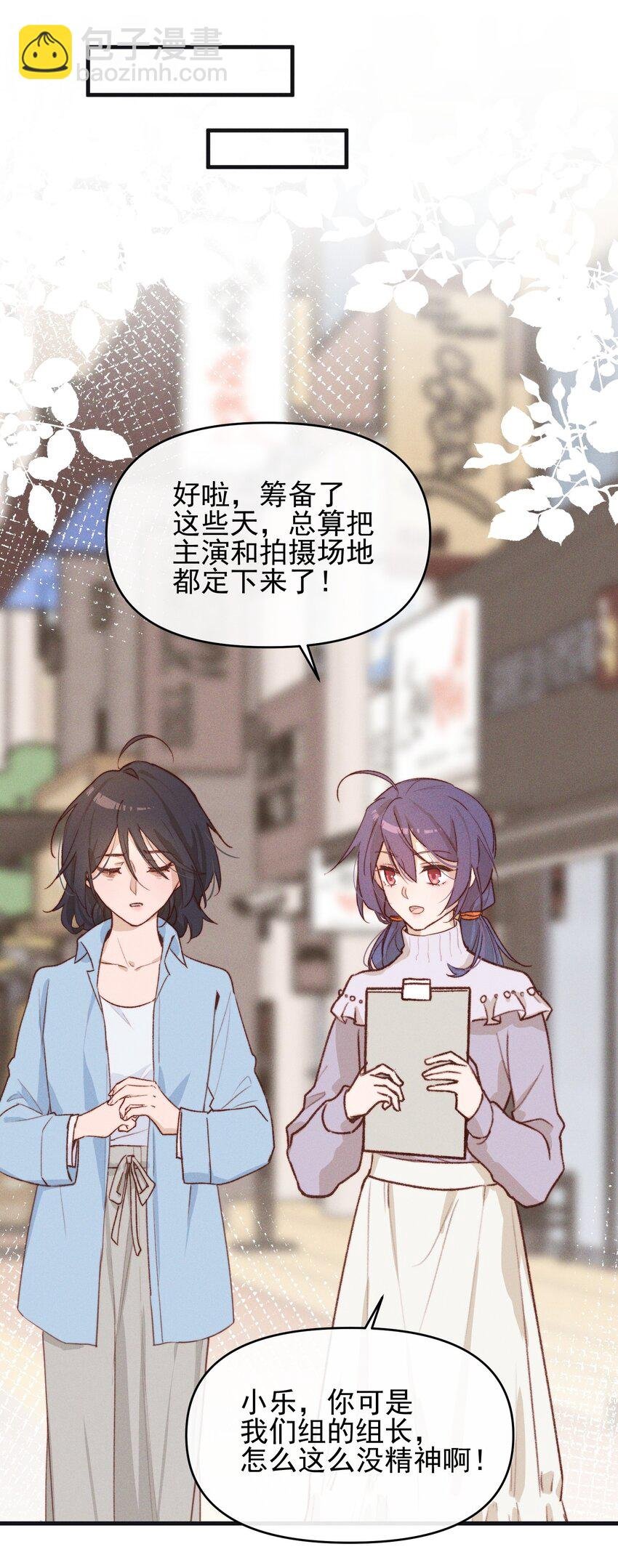 07 她答应了？