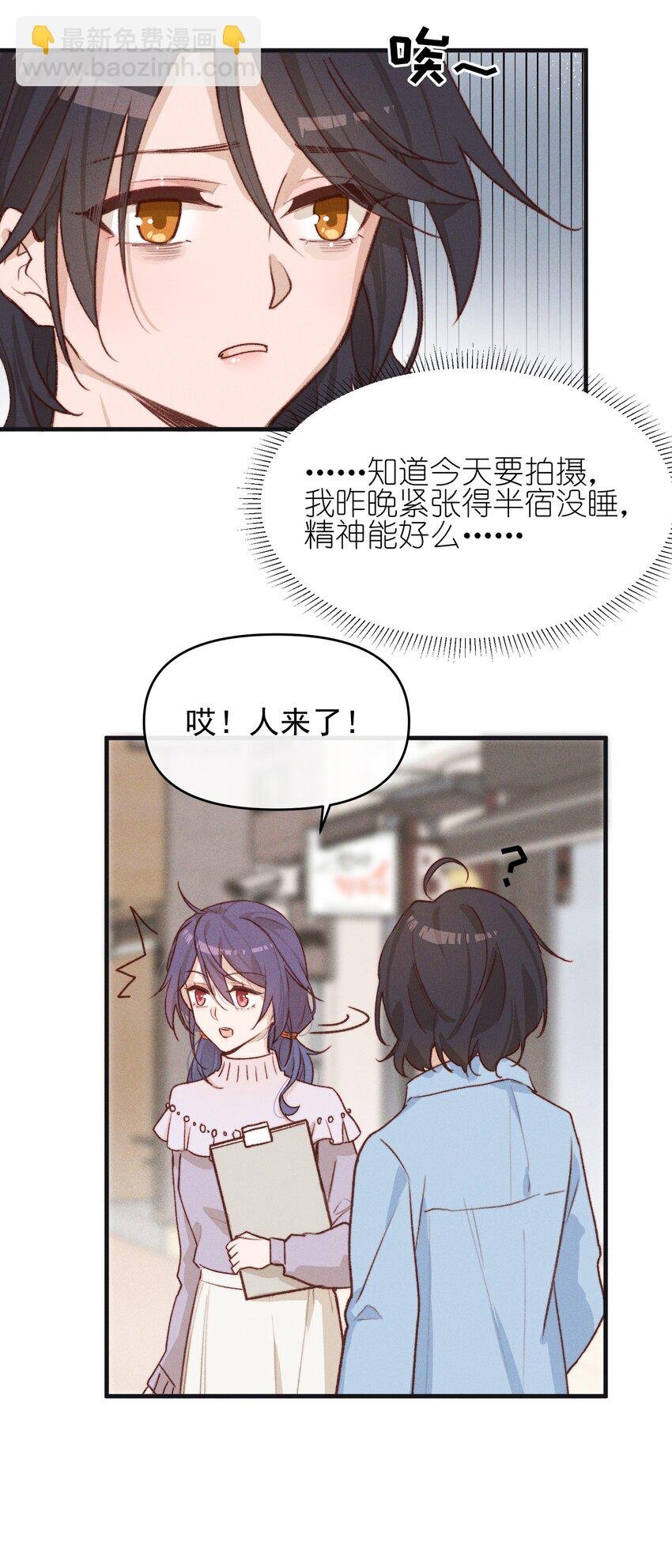 07 她答应了？