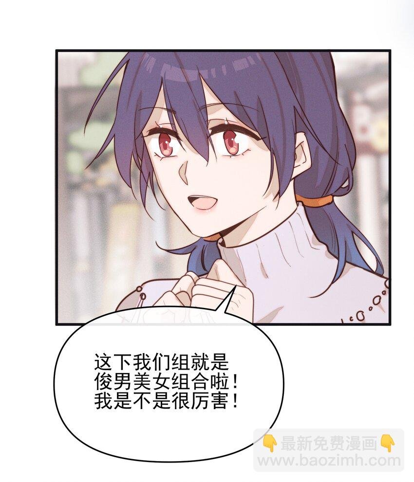 07 她答应了？