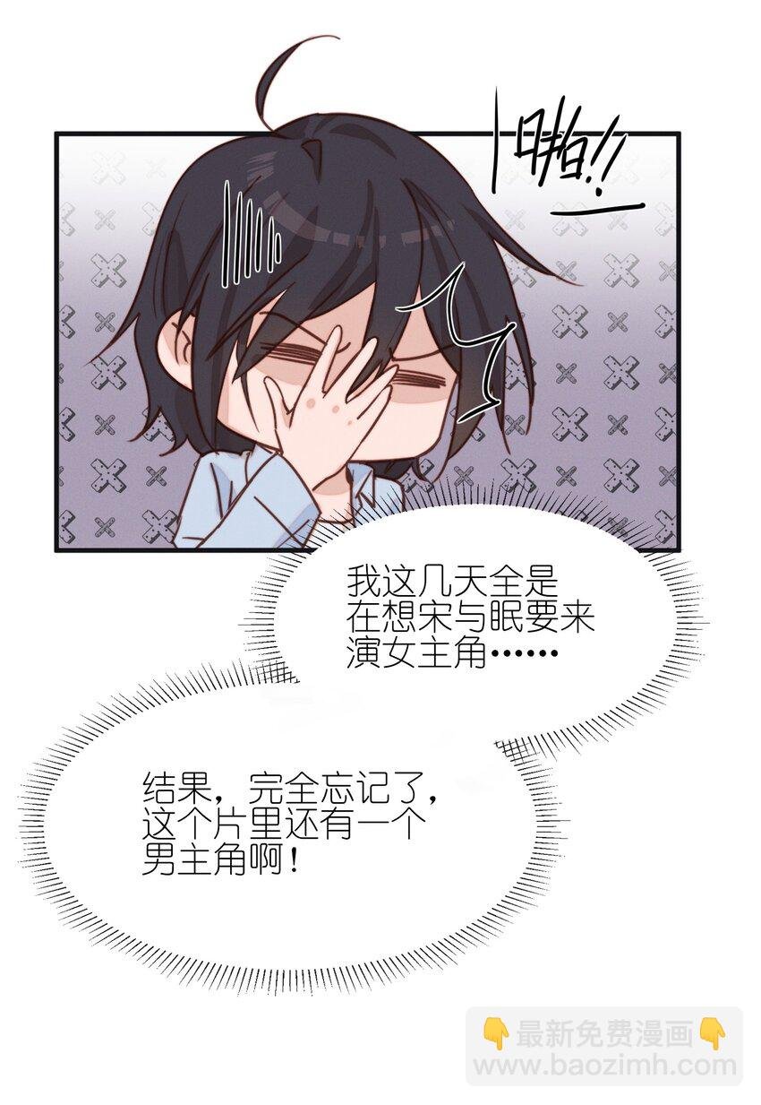 07 她答应了？