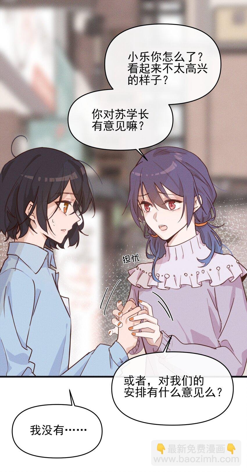 07 她答应了？