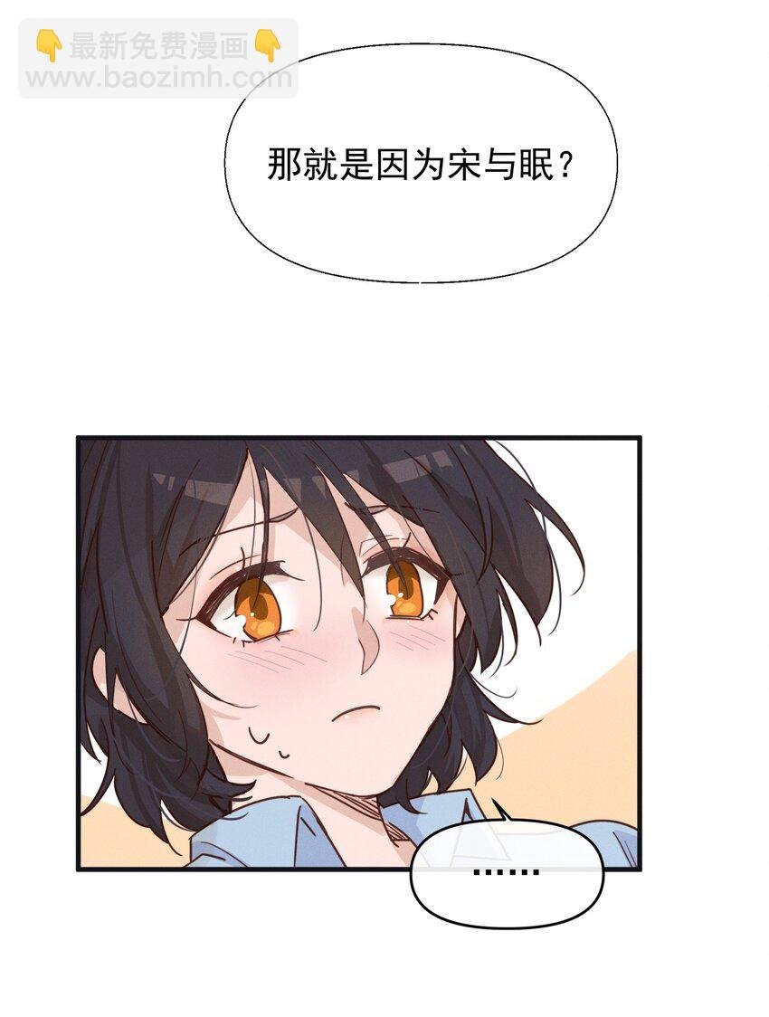 07 她答应了？