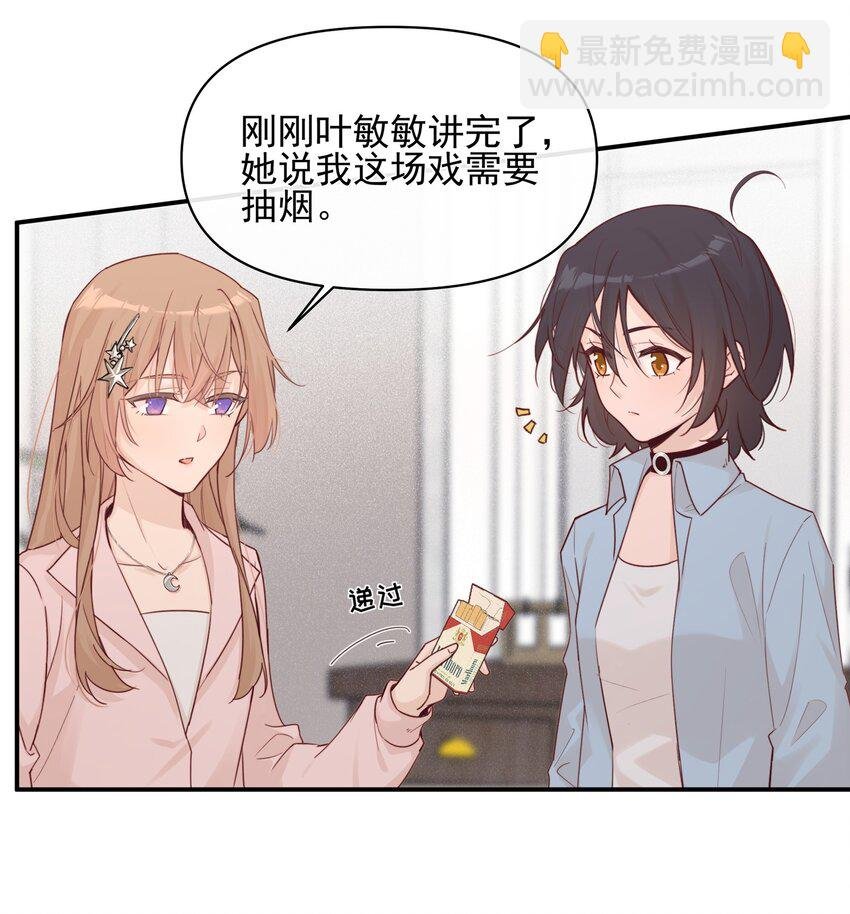 008 吸烟有害健康