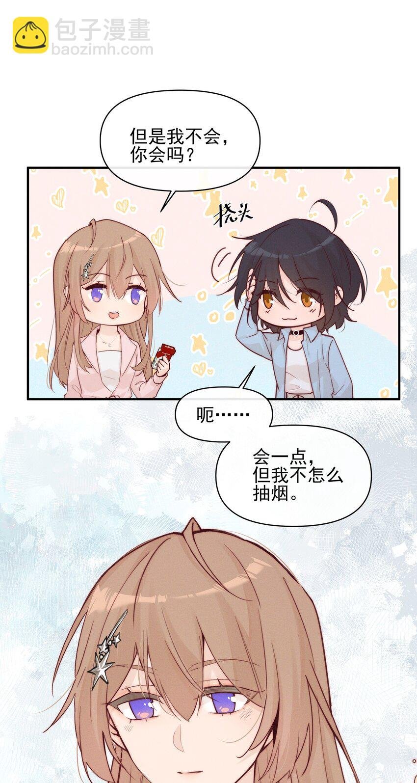 008 吸烟有害健康